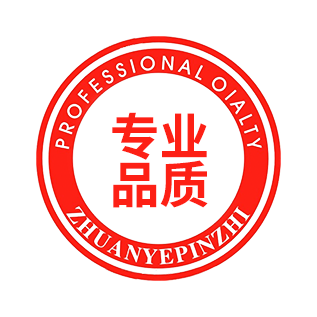 產(chǎn)品品質(zhì)